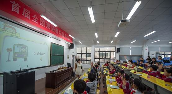 教学展评活动"在张家港市东渡实验学校圆满落幕-张家港市教育信息网