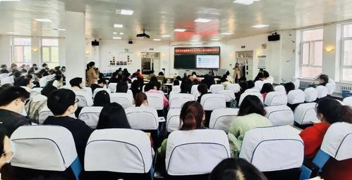 活动回顾 牡丹江市高中新教材解读及案例分析培训会圆满结束
